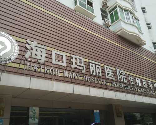 中国供卵代孕_合法代孕的详细费用清单,女性可以违背自然规律摆脱月经吗？