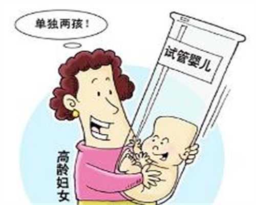 武汉代孕价格多少代孕女性怀代孕后，为何会有