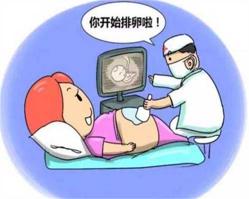 武汉代孕包男孩怀孕初期应该注意什么？饮食禁