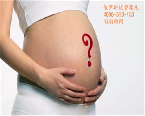 越南代孕费用:巧克力囊肿会导致不孕吗？