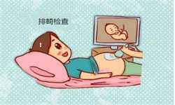 北京代孕:试管二超胎心停了，好难过
