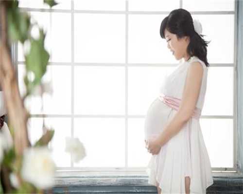 试管婴儿贵，代孕周期是从最后一次月经开始算