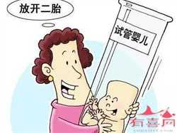 上海穷人借腹生子要多少钱,上海公立医院做人工受精前期检查大概多少钱？